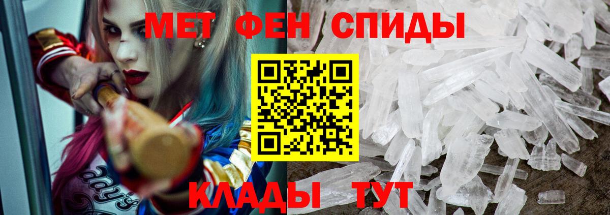 АМФЕТАМИН Premium  Вход с VPN  Амфетамин  Лесозаводск 