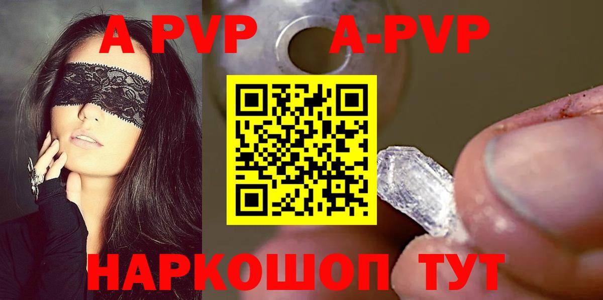 A PVP VHQ Лесозаводск