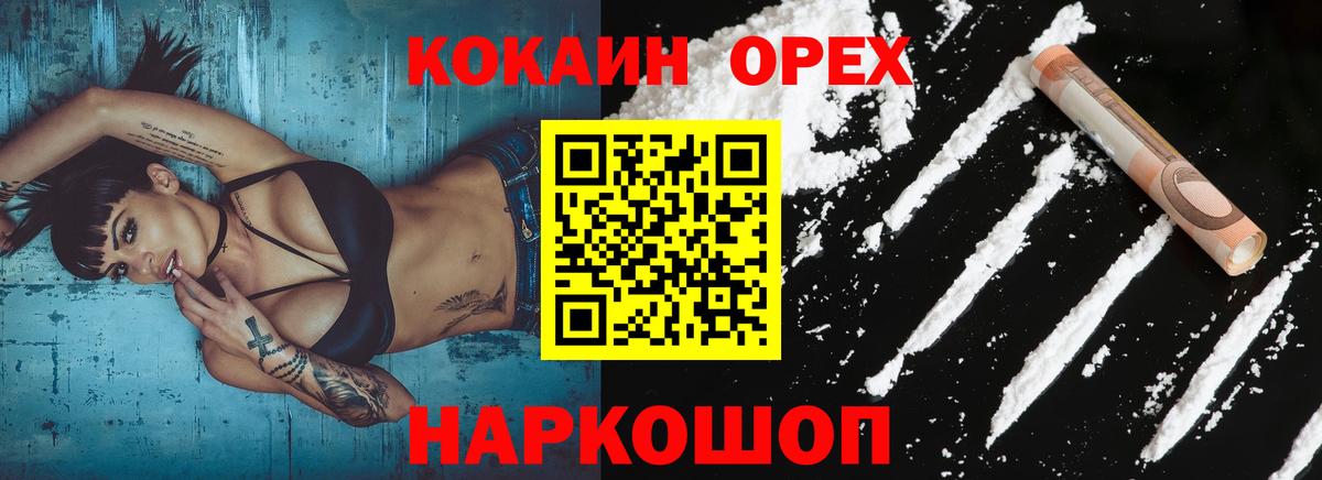 Кокаин Fish Scale  Вход с VPN  Лесозаводск  Кокаин Боливия 