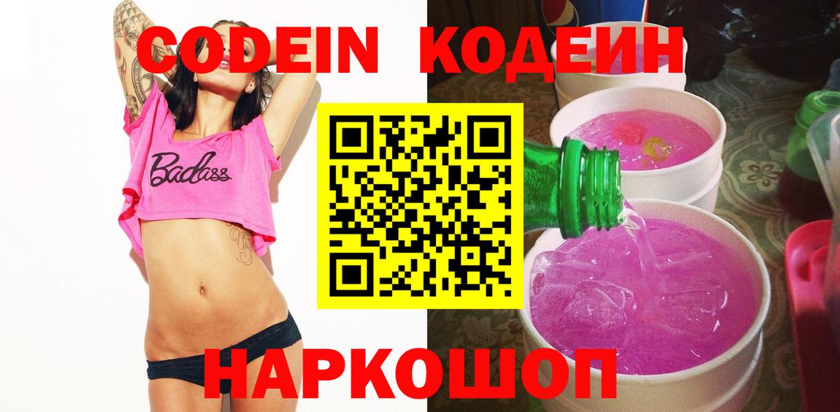 A-PVP СОЛЬ   КОКАИН  Конопля  КЕТАМИН  NBOMe  Мефедрон   Магазины продажи наркотиков  Вход с VPN  Лесозаводск  ГАШИШ 