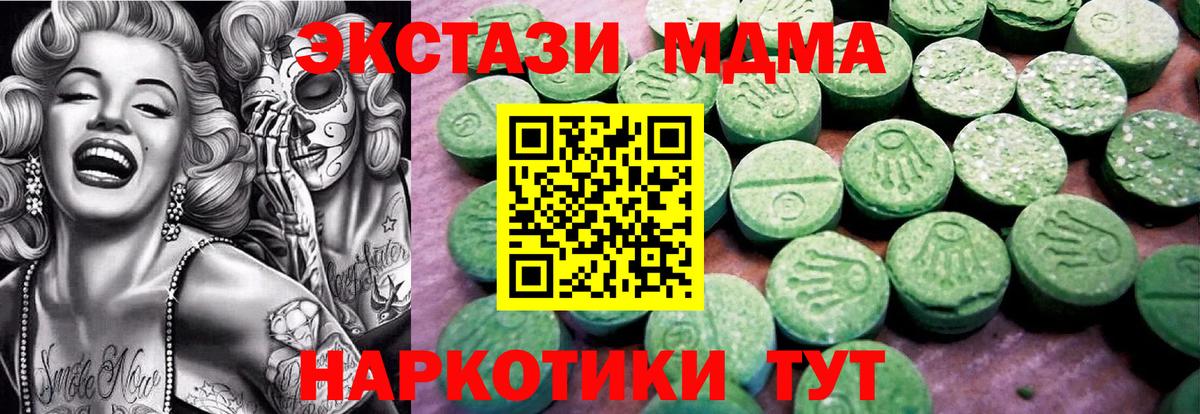 ЭКСТАЗИ TESLA  Вход с VPN  Ecstasy  Лесозаводск 