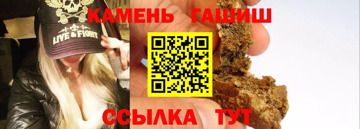 Гашиш ice o lator Лесозаводск