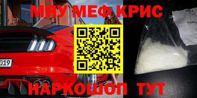 марки nbome Кимры