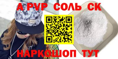 меф VHQ Кинель