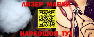 меф VHQ Кинель