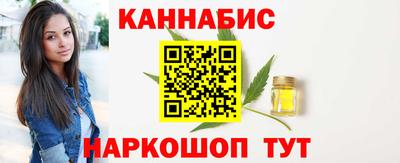 меф VHQ Кинель