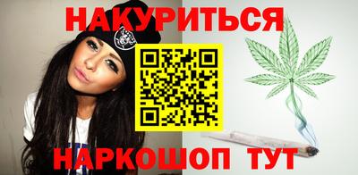 марки nbome Кимры