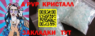 марки nbome Кимры