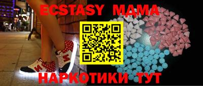 мдпв Кингисепп