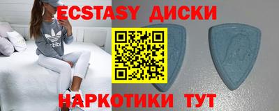 меф VHQ Кинель