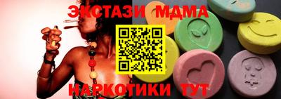 марки nbome Кимры
