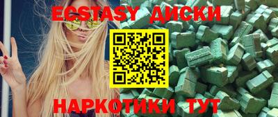 меф VHQ Кинель