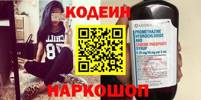 меф VHQ Кинель