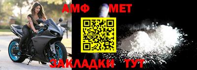 меф VHQ Кинель