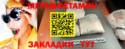 меф VHQ Кинель