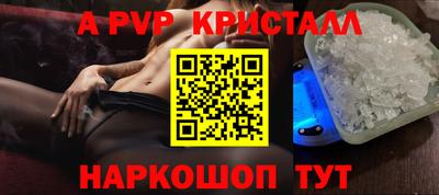 меф VHQ Кинель