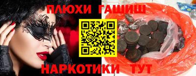 марки nbome Кимры