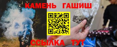 марки nbome Кимры