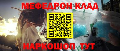 марки nbome Кимры