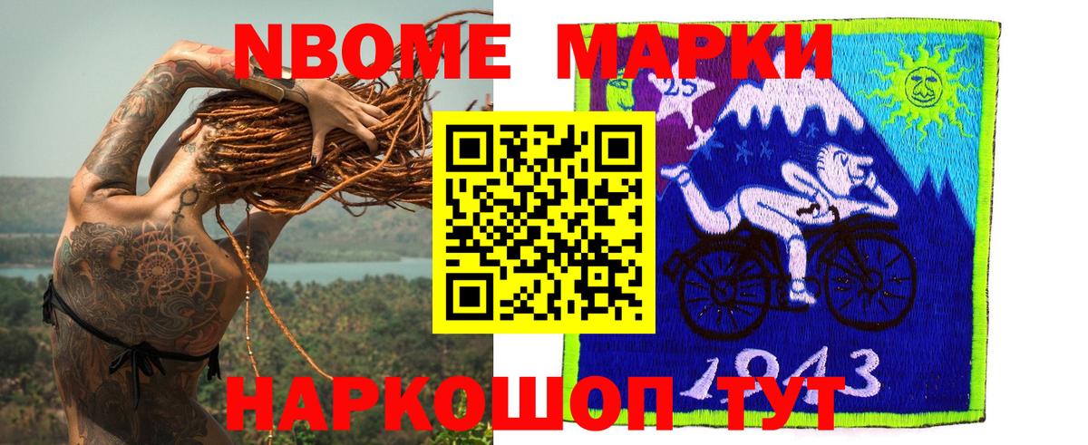 Лесозаводск  LSD-25 экстази кислота  ЛСД экстази кислота  Вход с VPN 