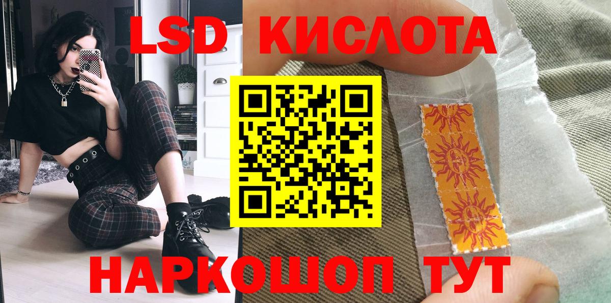 Лесозаводск  Марки NBOMe 1500мкг  Вход с VPN  Марки NBOMe 1500мкг 
